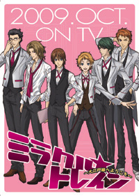 TVアニメ『ミラクル☆トレイン』キャスト決定！