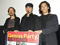 天才たちの宴、再び! 映画『Genius Party Beyond』の初日舞台挨拶がに前田監督、田中監督、森本監督が登壇