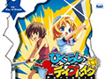『ひぐらしデイブレイク』主題歌08/12/24発売!