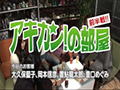 『アキカン!』が実写特番を放送だ!