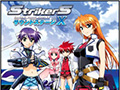 『魔法少女リリカルなのは』のスピンオフCDが発売!