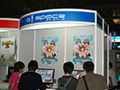 【TGS2008】話題のai sp@ceをお試し!