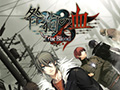 PS2版『咎狗の血』のWebラジオ、配信START!