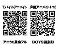 「男子。」シリーズ特集ページが携帯サイトでOPEN!