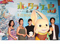 ProductionI.G新作主演は『ホッタラケの島』