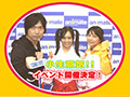 6/28開催の「小生意気!!」イベント当日券発売決定!