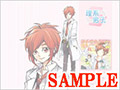 『理系男子。』CD1、2巻発売記念 壁紙プレゼント!