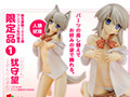 【WF2009夏】コトブキヤブースを紹介!