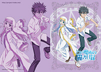 「RONDO ROBE ブース」注目アイテム<BR><B>『とある魔術の禁書目録（インデックス）』テレカ＆クリアファイル</B><BR>価格：2000円（税込）<BR>（C）鎌池和馬／アスキー・メディアワークス／PROJECT-INDEX