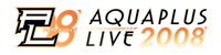 「アクアプラスライブ2008」イベントロゴ