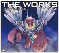 THE WORKS～志倉千代丸楽曲集～1.2<BR>08年7月30日発売<BR>3150円（税込）<BR>発売：5pb.