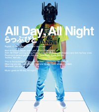 <B>「All Day&#44;All Night」／らっぷびと</B><BR>2009年2月4日発売<BR>500円（税込）<BR>EMIミュージック・ジャパン