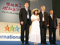 【TAF 2009】貫地谷しほりさん声優挑戦！『屋根裏のポム..