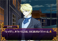 (C)谷 瑞恵／集英社・アシェンバート伯爵家　(C)5pb. Inc.