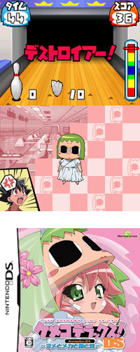 (C)いわさきまさかず／アスキー・メディアワークス／「ケメコデラックス！」製作委員会<BR>(C)2009 5pb.Inc.