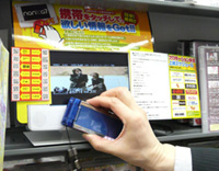 アニメイト池袋本店に期間限定の新サービス登場！！