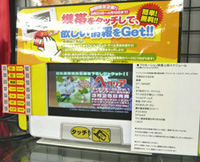 「nanica7」は、各フロアに設置され、随時プロモーション映像が流れているので、要チェック！！