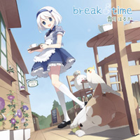 <B>「break time」／霜月はるか</B><BR>2009年4月8日発売<BR>1500円（税込）<BR>発売：ティームエンタテインメント