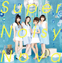 「Super Noisy Nova」限定生産盤