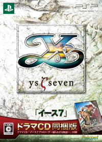 非売品DVD 「OVA イース」（全7話） 日本ファルコム / 草尾毅ほか Amazon.co.jp: 非売品 DVD OVA イース 全7話 日本ファルコム