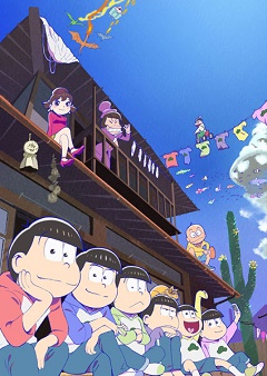 TVアニメ「おそ松さん」WEBラジオ シェーWAVE おそ松ステーション