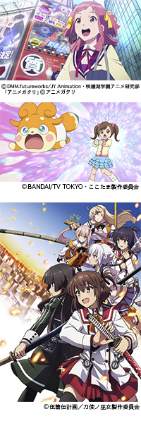 日本ナレーション演技研究所